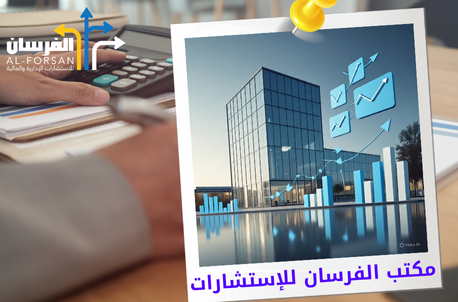 استشارات إعادة هيكلة الشركات في الرياض