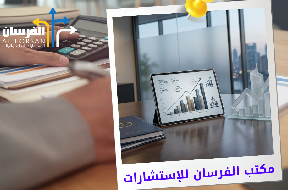 تقييم الشركة عند زيادة رأس المال في الرياض