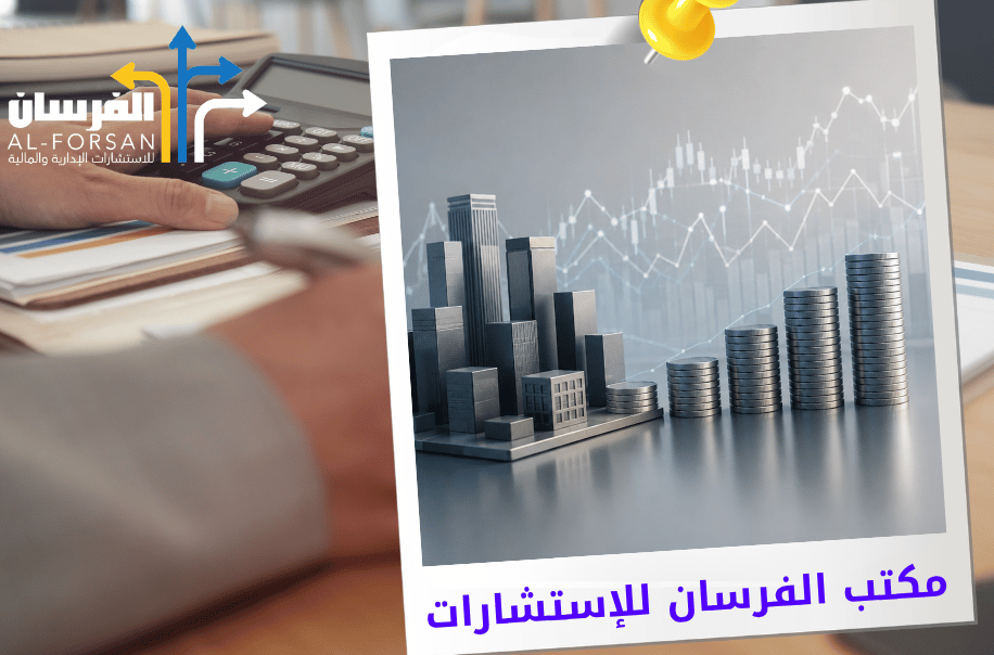 افضل مكتب تقييم الشركات بمضاعفات السوق في الرياض