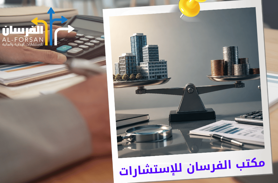 مكتب تقييم الشركات بصافي قيمة الأصول في الرياض