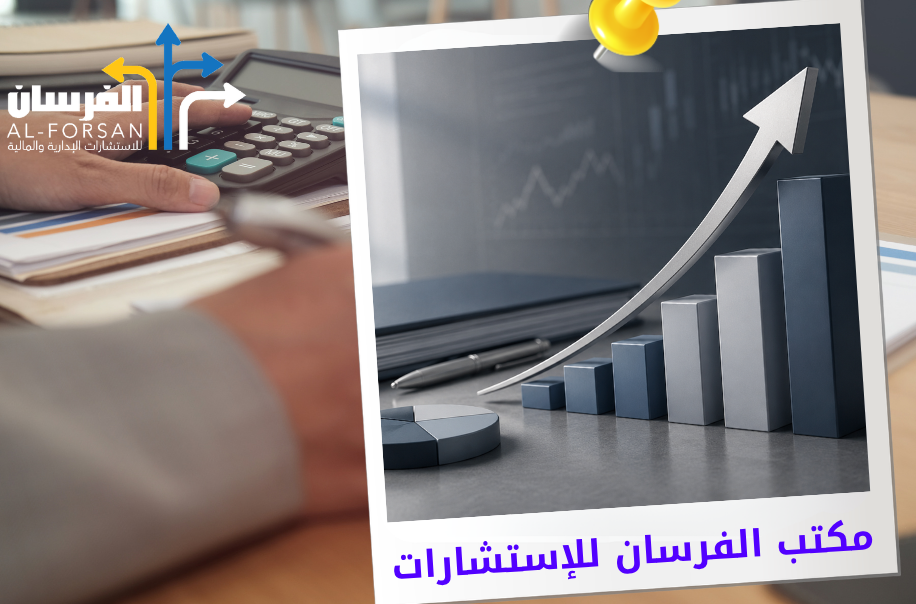 افضل مكتب تقييم الشركة عند زيادة رأس المال في الرياض