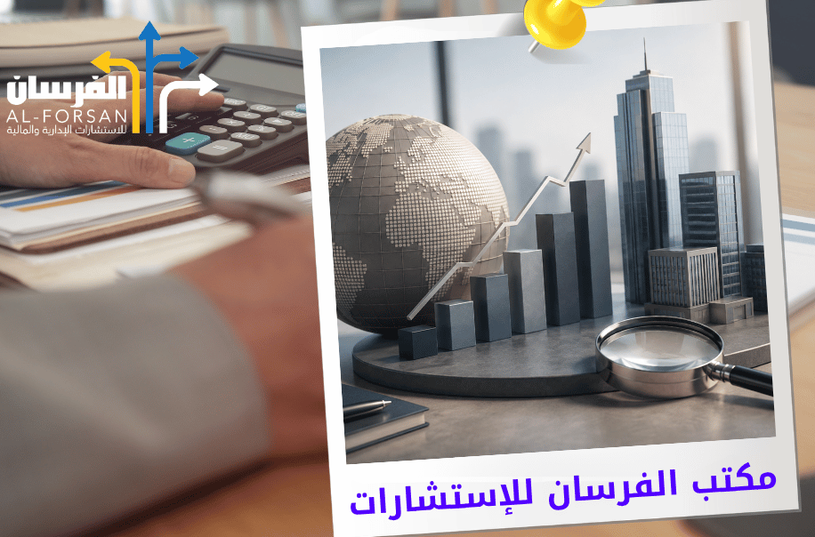 افضل مكتب تقييم الشركات وفق معايير IVS في الرياض