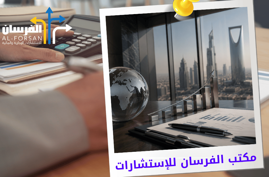 افضل مكتب تقييم الشركات بطريقة DCF في الرياض