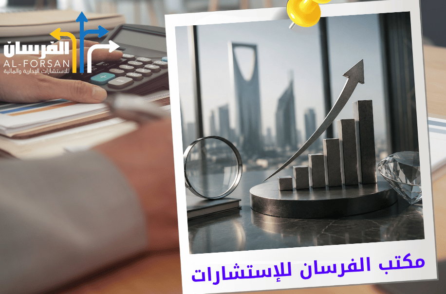 افضل مكتب تقييم الشهرة التجارية للشركات في الرياض