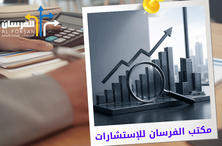 افضل مكتب تقييم القيمة السوقية للشركات في الرياض