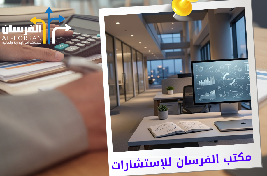 شركة استخراج شهادة ISO 22301