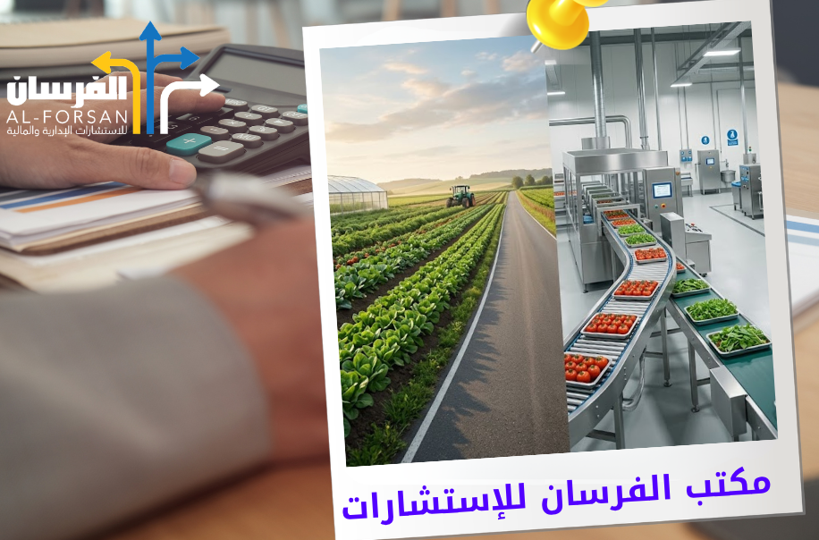 تحقيق شروط معيار ISO 22000