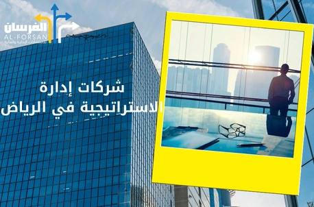 مكاتب استشارات مالية تمنحك رؤى دقيقة