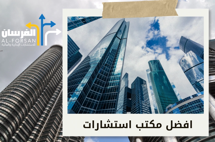 أفضل مسؤول حوكمة معتمد في جدة