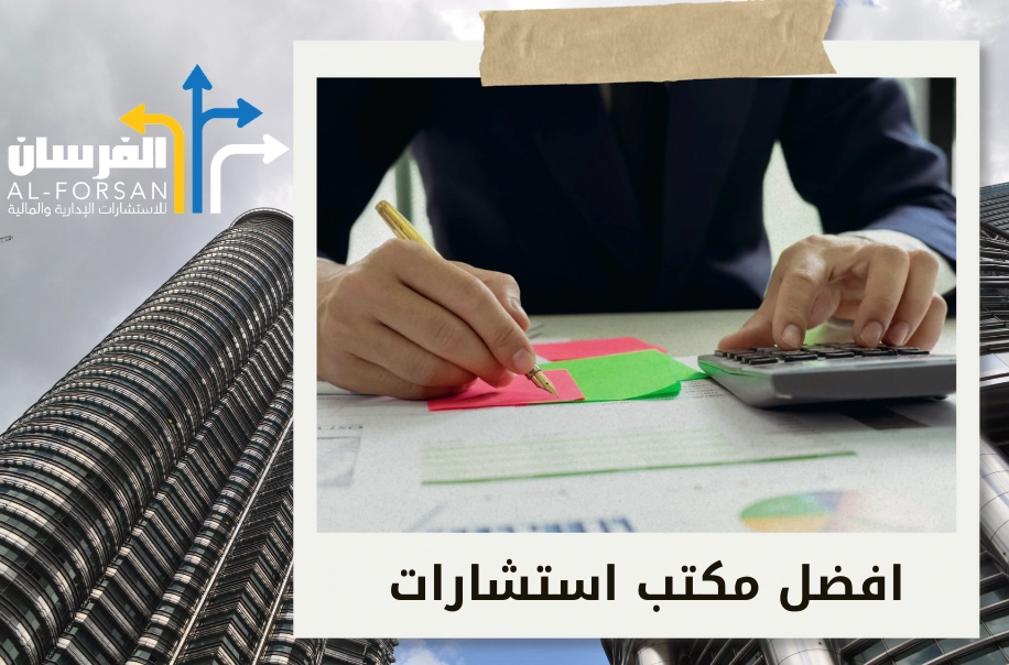 سر اختيار أخصائي ضريبة القيمة المضافة المناسب