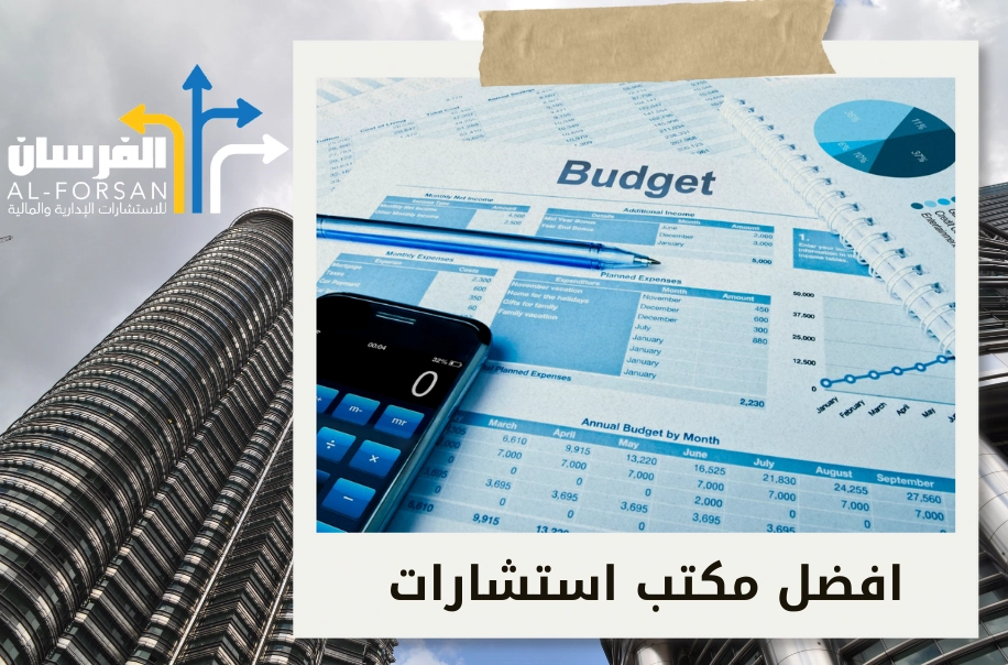 دور الحكومة السعودية في تصنيف المقاولين داخل السعودية