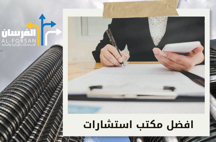 ما هي هي أنواع هيكلة الشركات