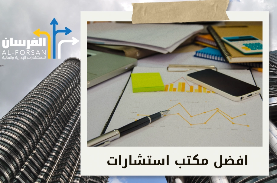 كيف يتم التسجيل في ضريبة القيمة المضافة مع تيم