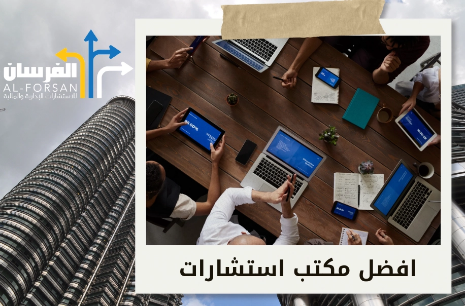 أفضل وكالة تقدم شهادة تصنيف المقاولين في السعودية