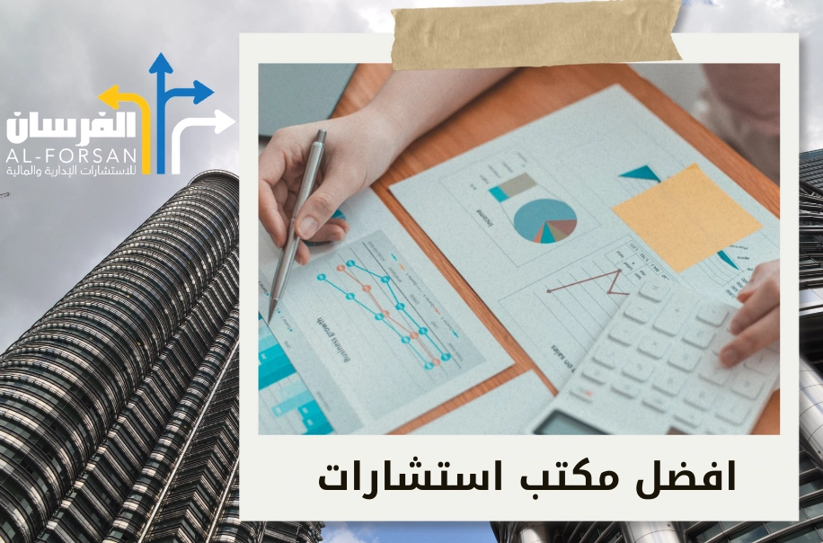 كيفية إعادة الهيكلة المالية مع تيم