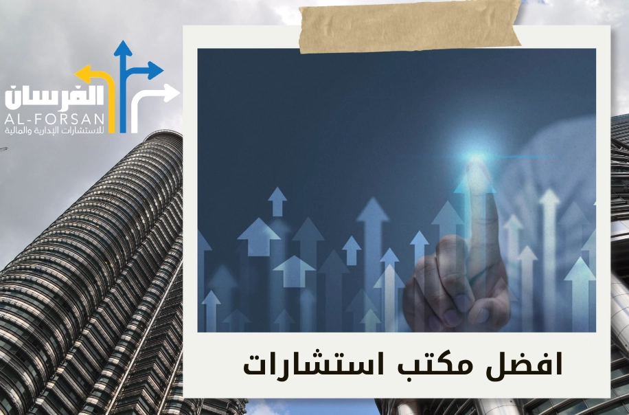نظام حوكمة الشركات المساهمة المدرجة في السعودية