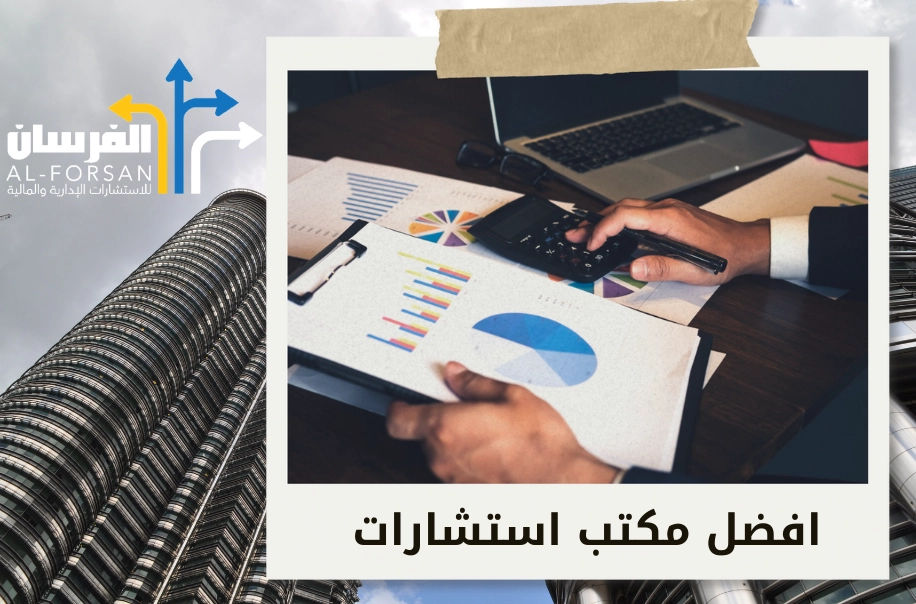 التسجيل في ضريبة القيمة المضافة مع شركة تيم