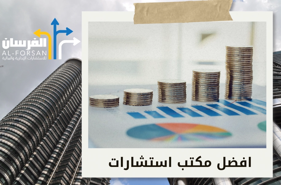 دور الحكومة السعودية في تصنيف المقاولين داخل السعودية
