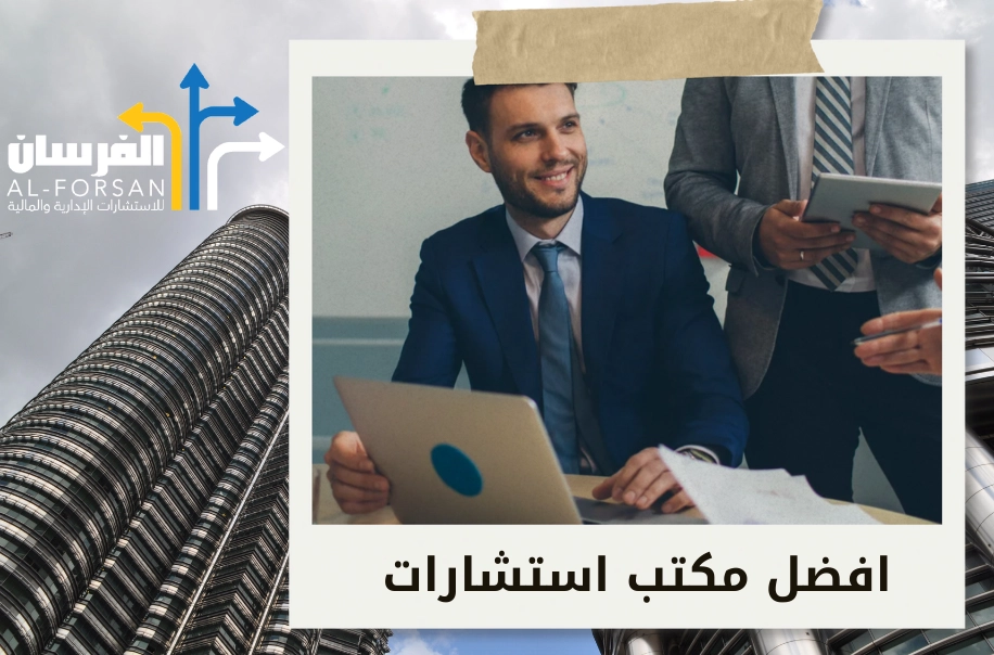 أفضل مسؤول حوكمة معتمد في جدة