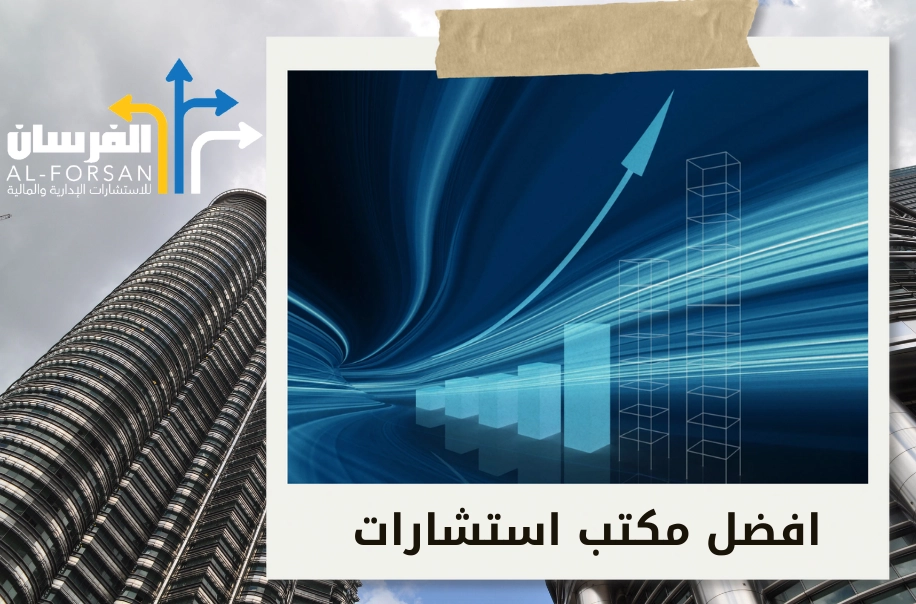 نظام حوكمة الشركات المساهمة المدرجة في السعودية