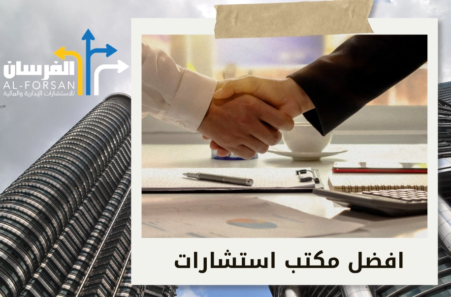 ما هي هي أنواع هيكلة الشركات