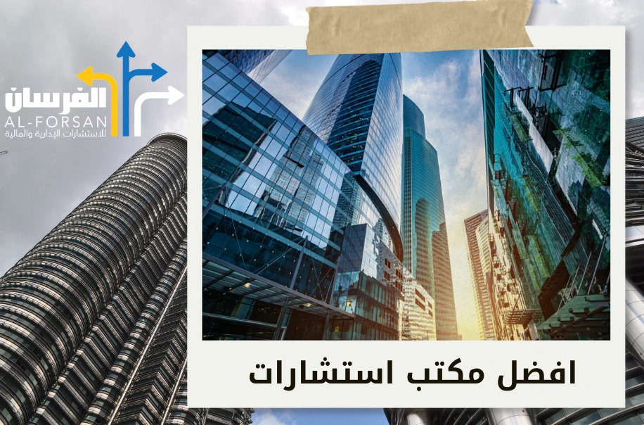 أفضل مسؤول حوكمة معتمد في جدة