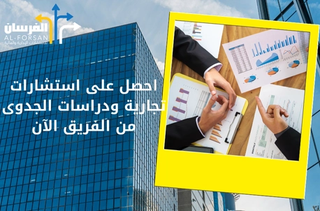 مكاتب استشارات مالية تقدم حلول تقييم متقدمة لدعم قراراتك الاستثمارية في الرياض مكاتب استشارات مالية تقدم حلول تقييم متقدمة لدعم قراراتك الاستثمارية في الرياض
