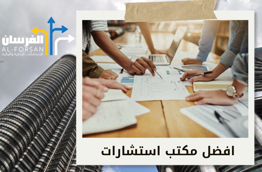 أسعار وتكاليف دراسة الجدوى في الفريق