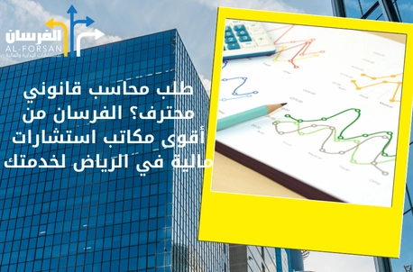شركة خدمات تصنيف المقاولين للسعوديين