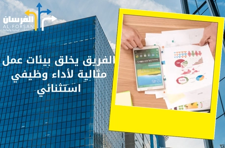 مكاتب استشارات مالية تقدم تقارير دقيقة لدعم قراراتك الاقتصادية في الرياض