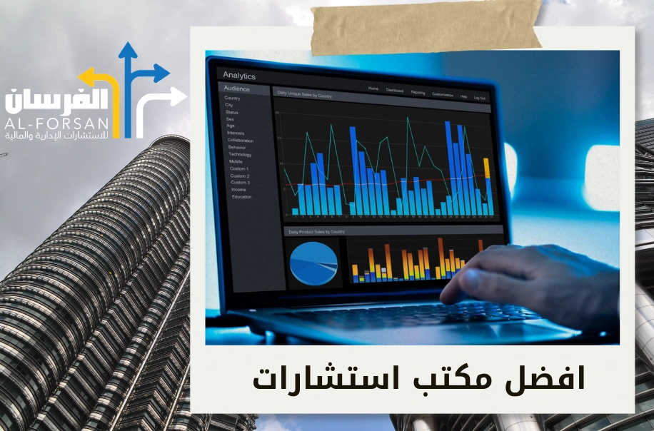 أقوى شركة دراسة جدوى في الدمام