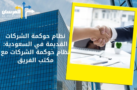 أقوى مكتب دراسة جدوى في الدمام