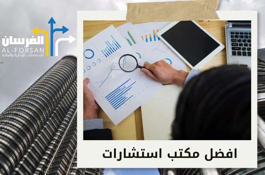 سر اختيار أخصائي ضريبة القيمة المضافة المناسب