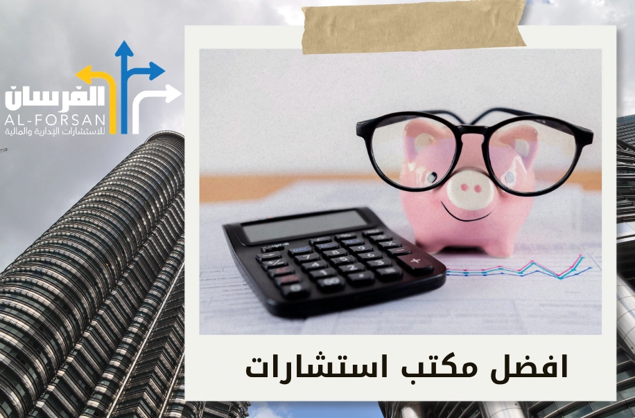 دور الحكومة السعودية في تصنيف المقاولين داخل السعودية