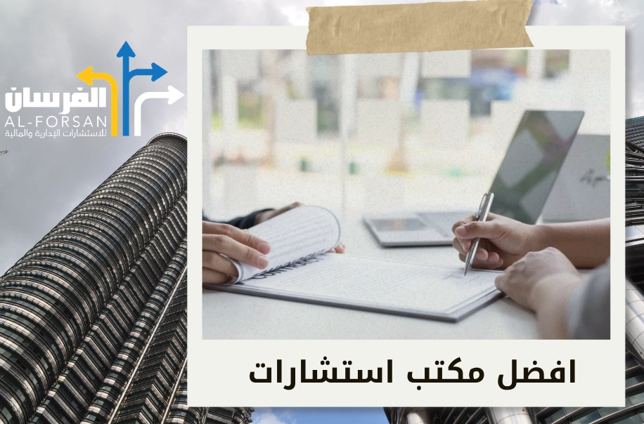 كيفية إعادة الهيكلة المالية مع تيم