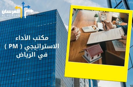تحقيق التوازن بين الجودة والسرعة وتعزيز الحياة الذكية والمستدامة