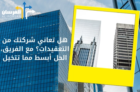 أفضل مسؤول حوكمة معتمد في جدة