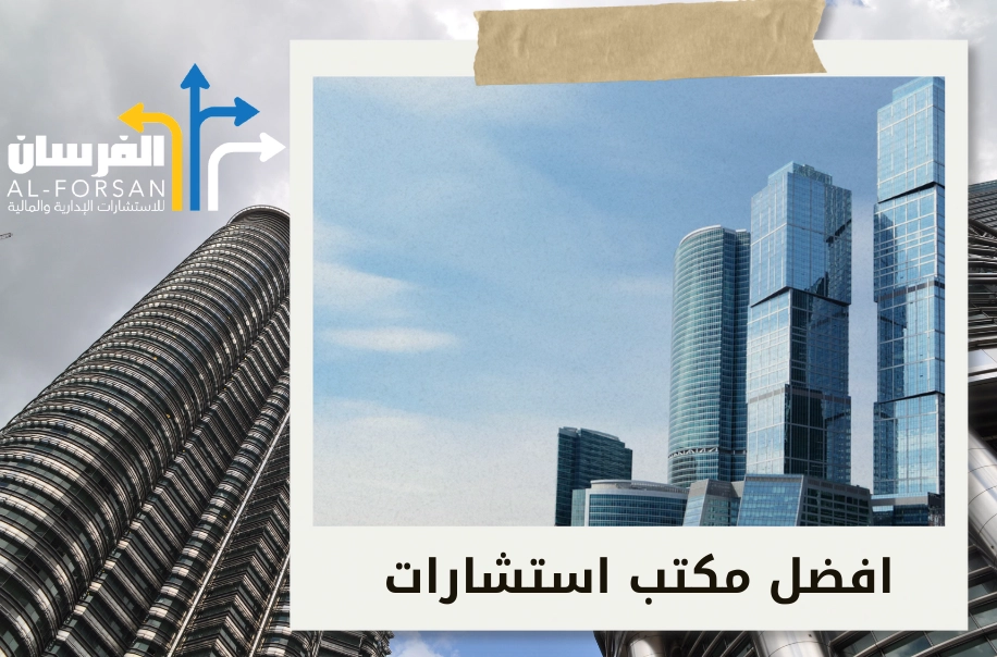 أفضل وكالة تقدم شهادة تصنيف المقاولين في السعودية
