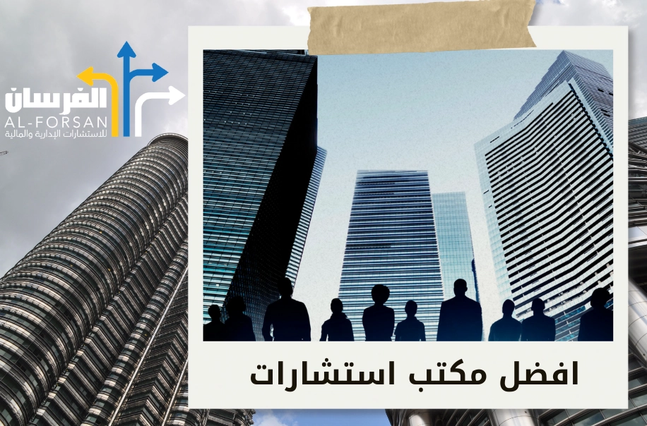 أفضل وكالة تقدم شهادة تصنيف المقاولين في السعودية
