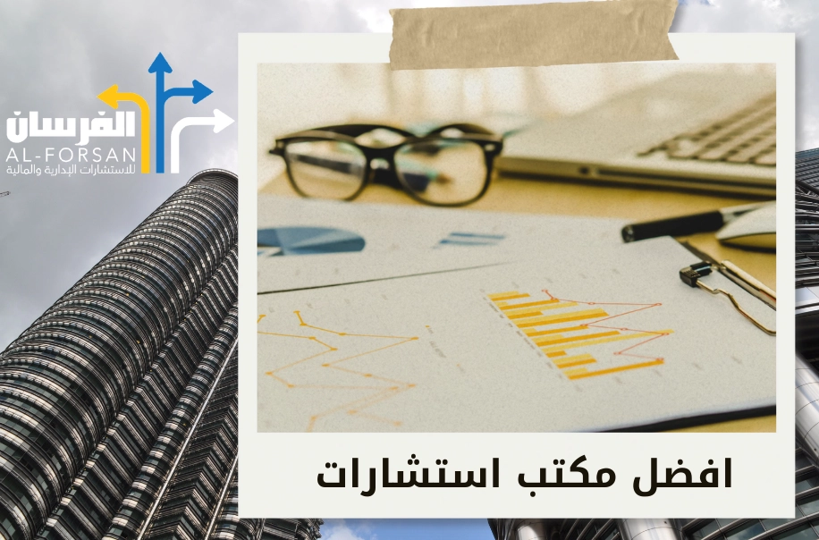 ما هي أهمية هيكلة الشركات الحكومية