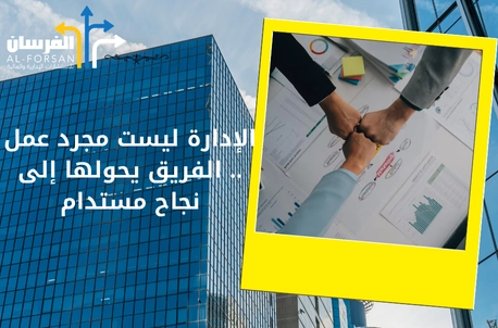 مكاتب استشارات مالية تقدم رؤى دقيقة لتعزيز استثماراتك في الرياض