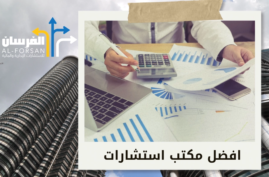 كيف يتم التسجيل في ضريبة القيمة المضافة مع تيم