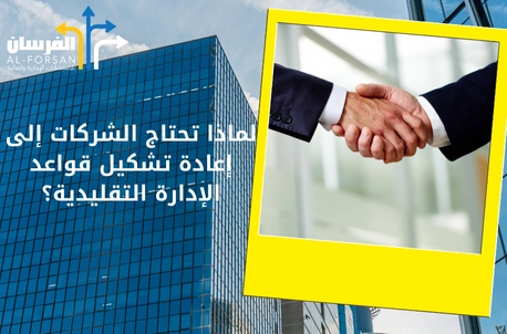 مكاتب استشارات مالية توفر حلولاً مبتكرة لدعم نجاح مشاريعك في عسير