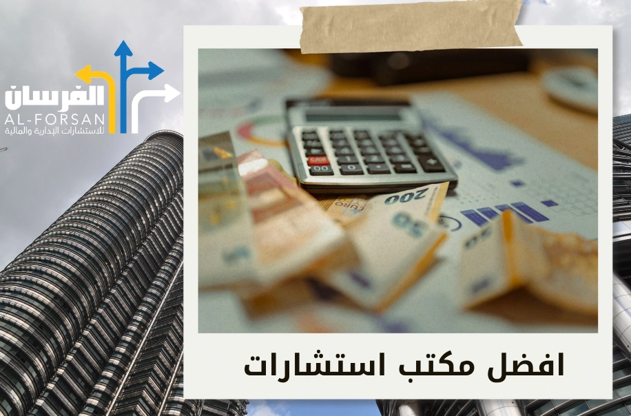 متى يتم التسجيل في ضريبة القيمة المضافة